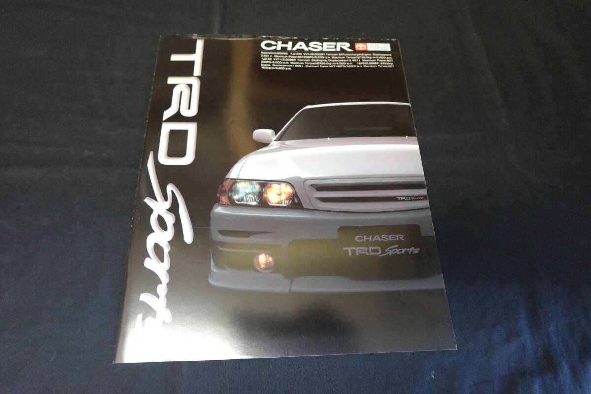 2000 即決】トヨタ チェイサー GX100 / JZX100 / JZX101 / JZX105 
