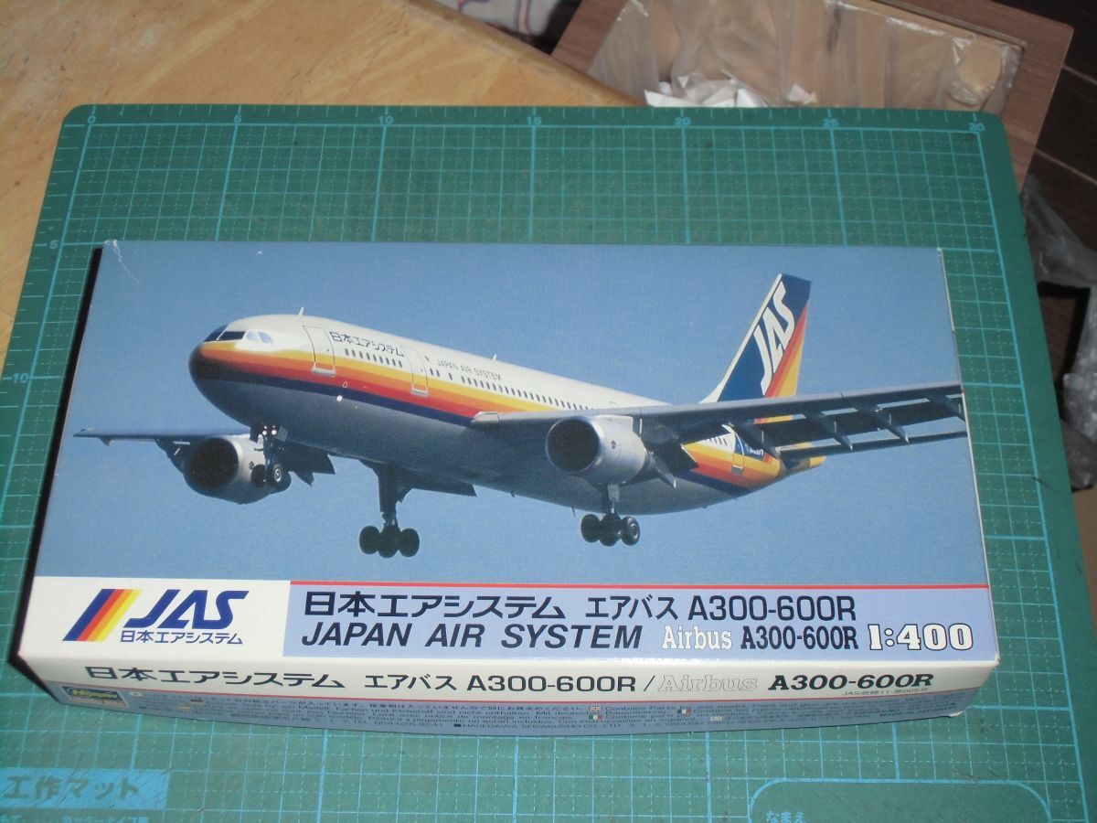 レア] ポカリスエットJAS 飛行機 バルーン 風船 Pocari Sweat JAS 8562