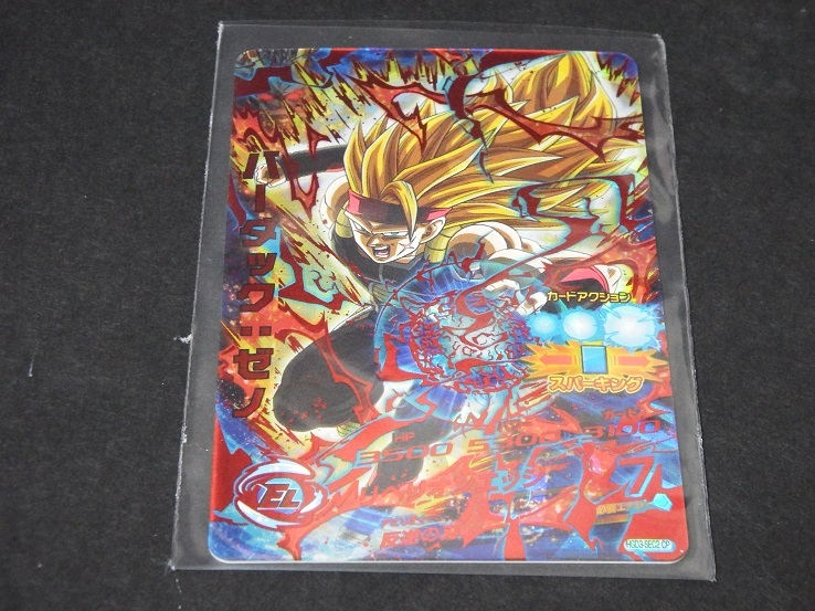 ドラゴンボールヒーローズ HJ6-CP1～CP8 コンプリート カード
