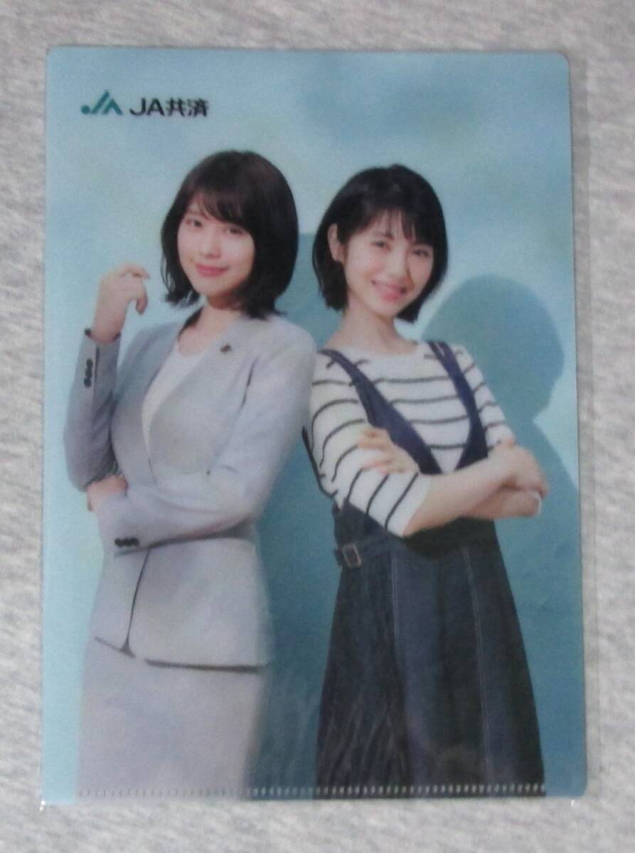 新品】浜辺美波 『気ままに美波』 特典表裏クリアファイル②の落札情報