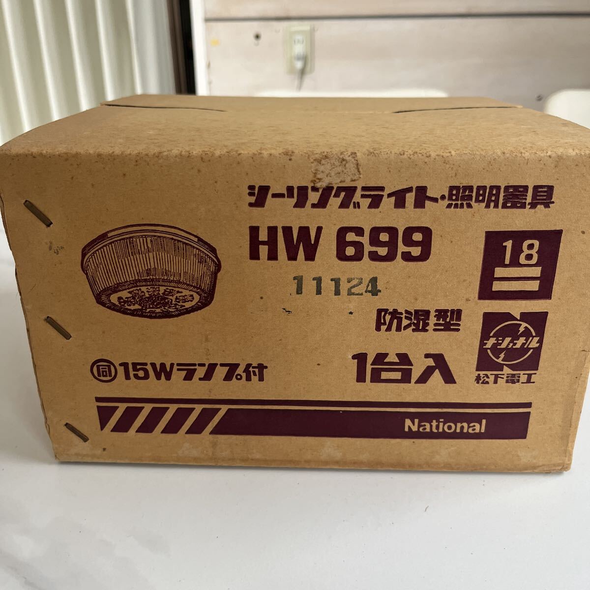 送料無料】 松下電工・ナショナル 20W蛍光灯器具 シーリングライト