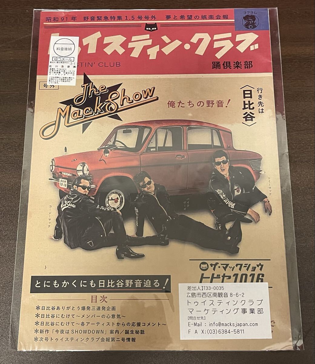 THE MackShow マックショウ キャッツアイ サングラス コージーマック