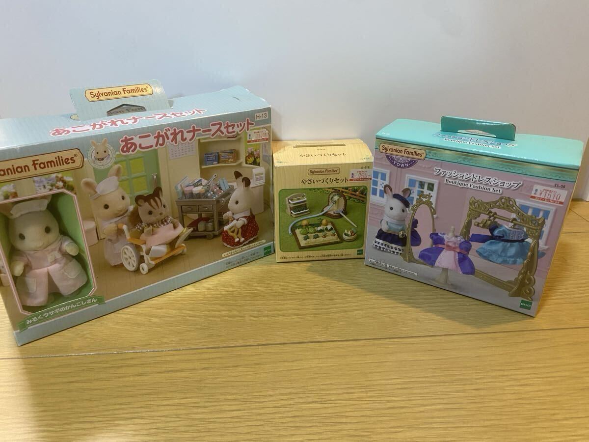 新品】シルバニアファミリー ポケットジュエリー ひみつの森の宝もの