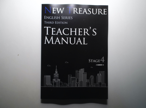 新品】2019年 NEW TREASURE ENGLISH SERIES Stage 4 Second Edition