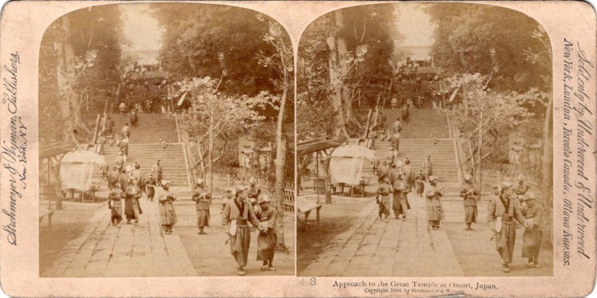 ステレオ写真 立体写真 古写真 明治期 大森 ステレオビュー 1896年の1番目の画像