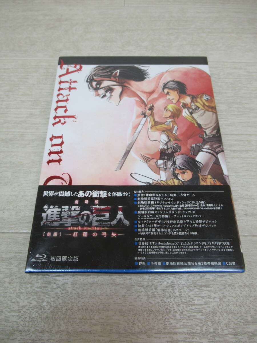 新品】アニメ劇場版 進撃の巨人『ミニ色紙(サイン付き)』入場者特典