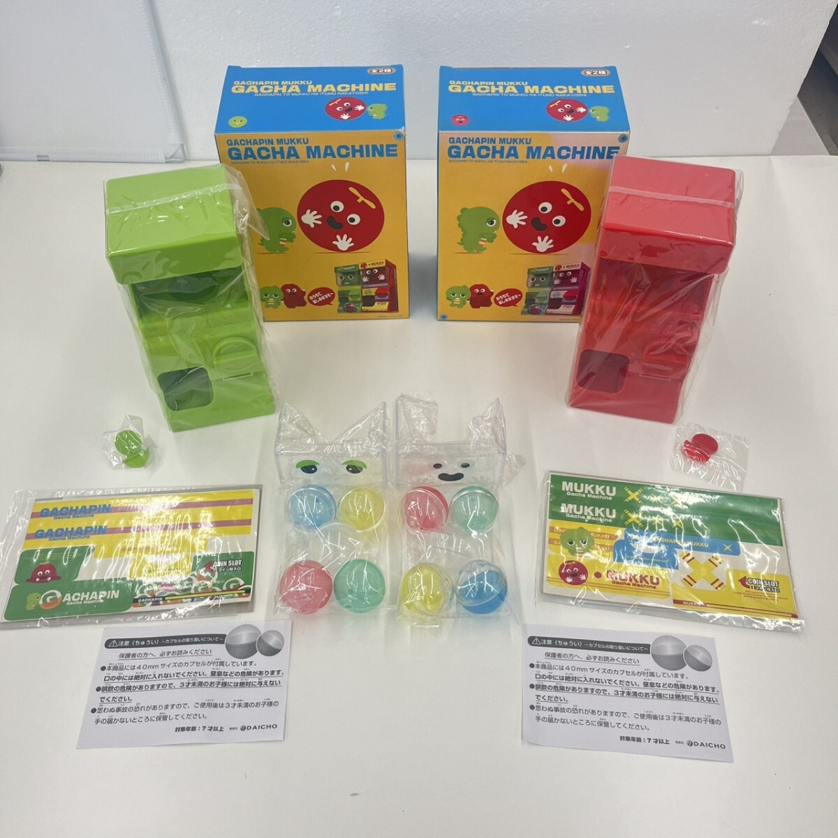 ☆中古品 ガチャ2イージー/Gacha.2 Ez タカラ トミー アーツ Gacha 