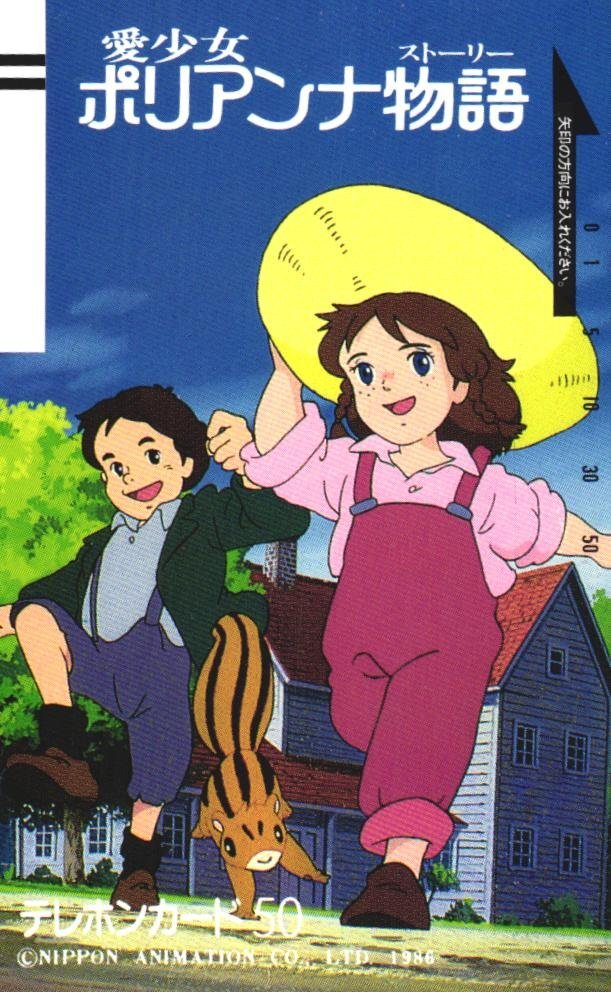 新品】昭和レトロ○ショウワノート ミニきせかえ 「愛少女ポリアンナ