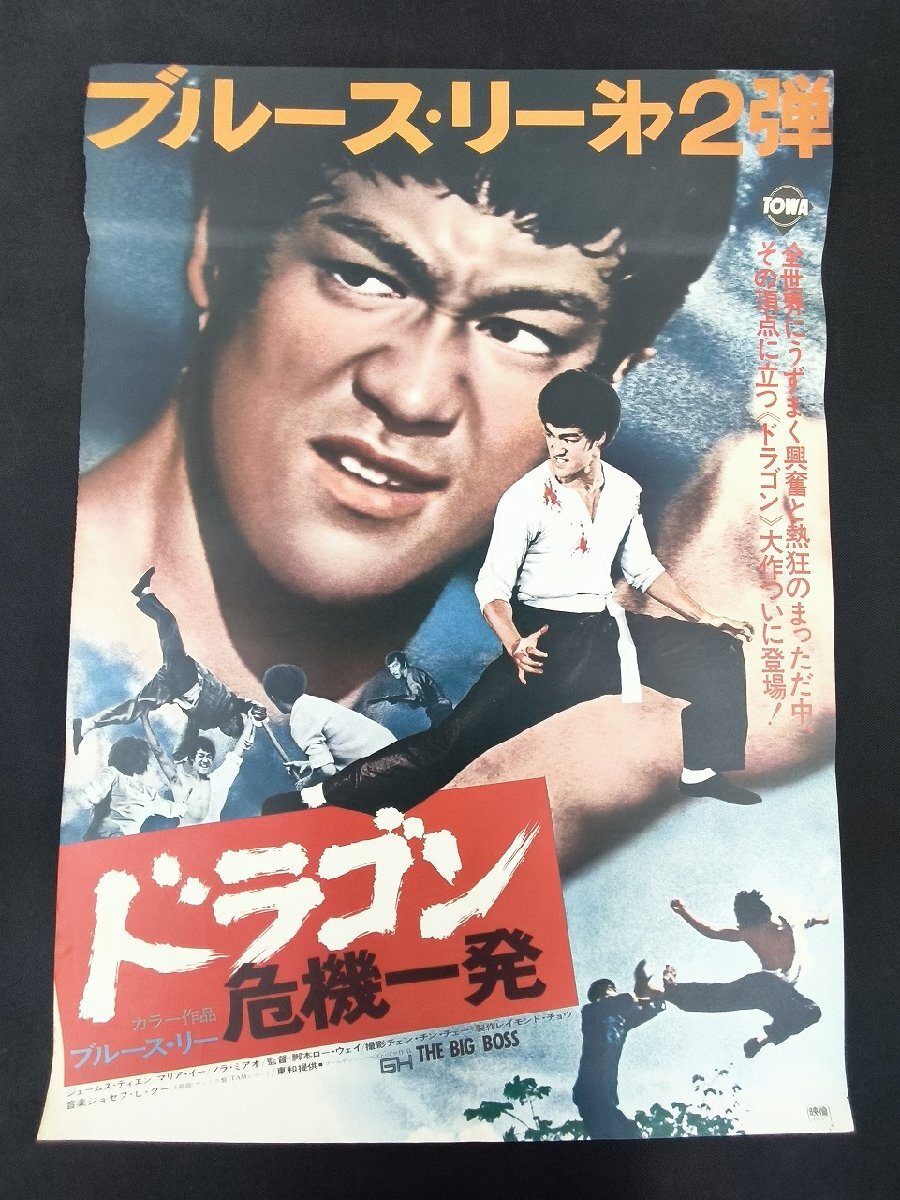 スカイホーク鷹拳 : サモ・ハン ノラミャオ 香港映画 ノラ・ミャオ