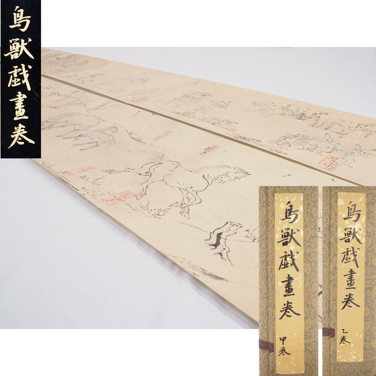 真作] 善海「守護龍之図」絹本 真筆 肉筆 共箱 自題箱書 金泥 龍 昇龍