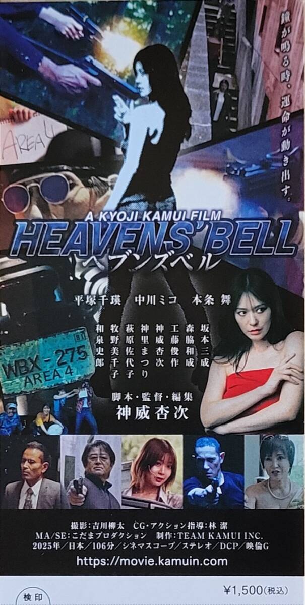 雑誌】ベストカメラ 1986年3月号 (27号) 松本典子(表紙&グラビア),河合