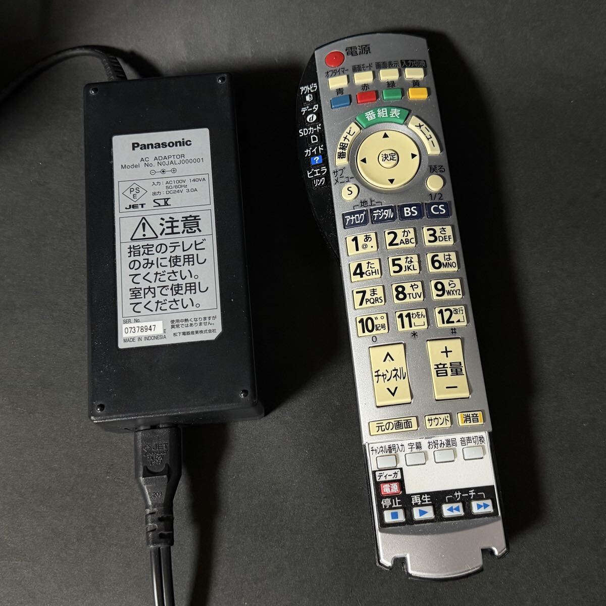 Panasonic VIERA TH-15LD70 15インチ 4:3地デジ対応 液晶テレビ レトロ