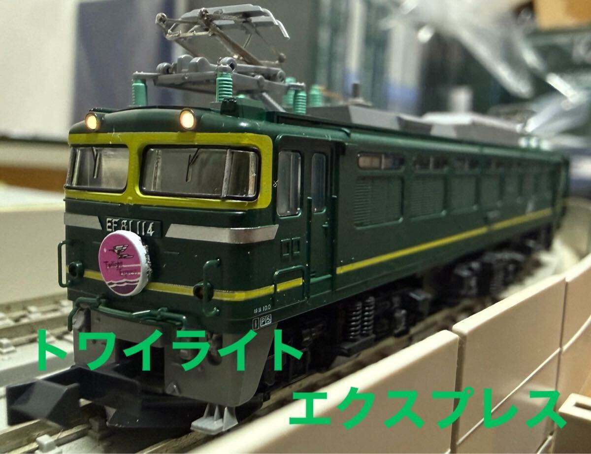 やや傷や汚れあり】【中古品】トワイライトエクスプレス 瑞風 ルーム