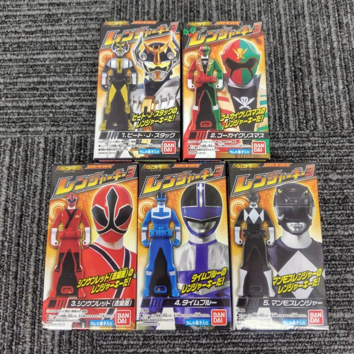 バンダイ 海賊戦隊ゴーカイジャー ガチャポン懸賞品 レンジャーキー 