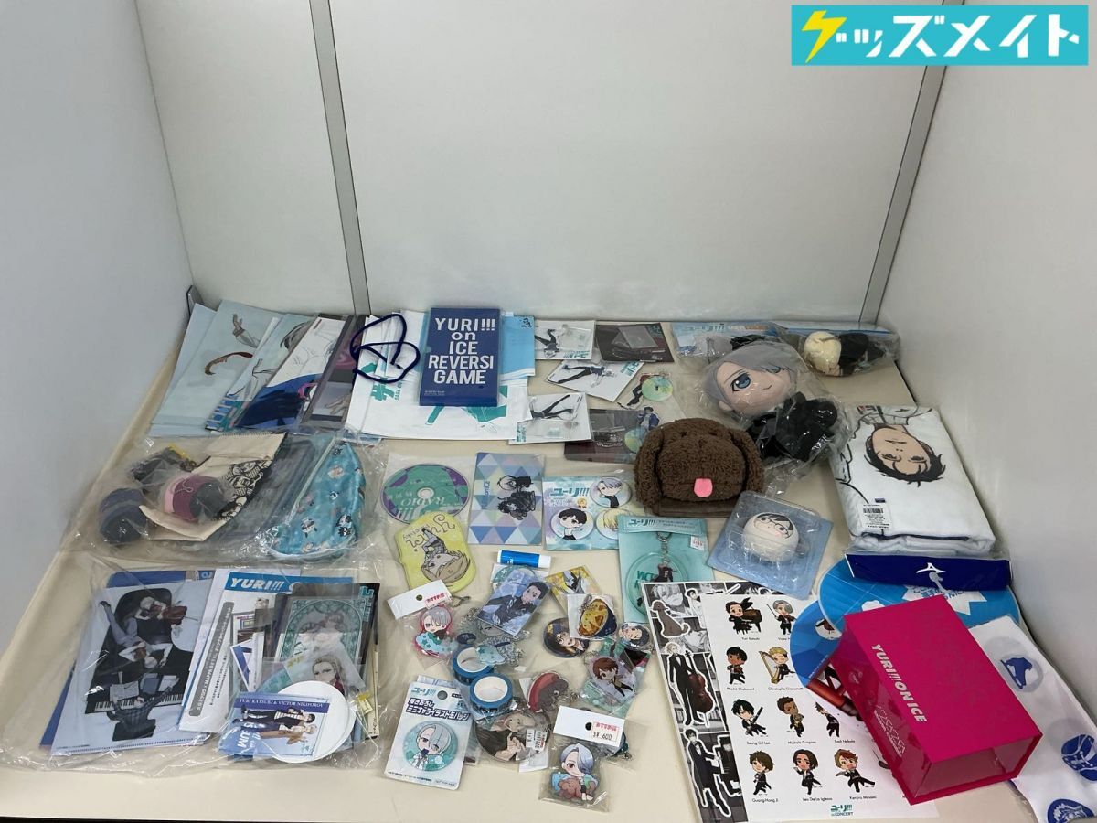 3連休セール⭐︎ユーリ!!! on ICE SELECT BOOK　複製原画付き ユーリ!!! on ICE SELECT BOOK 初版 複製原画付き - メルカリ