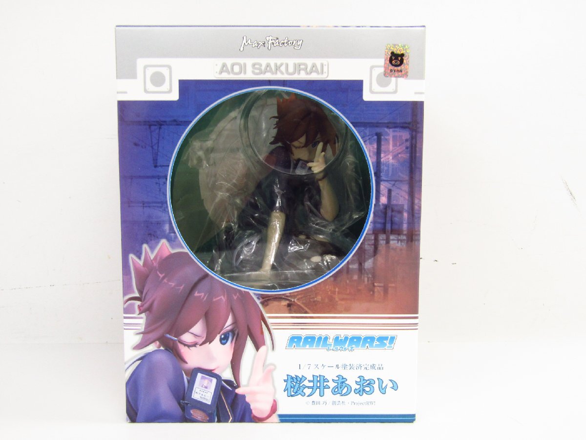 新品】C86 RAIL WARS! /レールウォーズ 小海はるか マイクロファイバー
