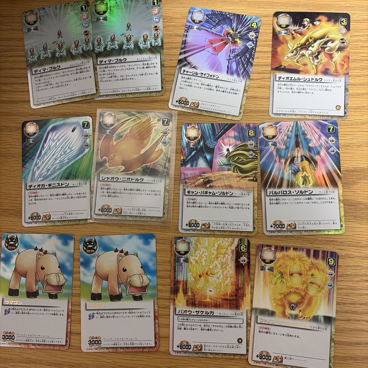 金色のガッシュベル!!THE CARD BATTLE 1600枚超 カード 魔本ファイル