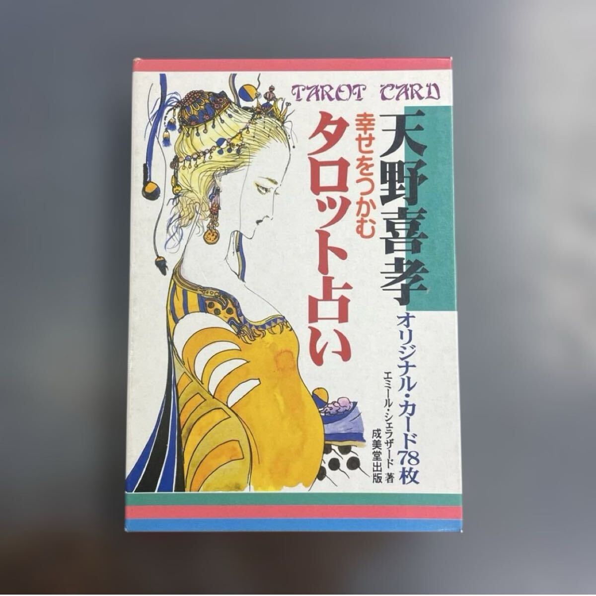 中古】幸せをつかむタロット占い 天野喜孝 カード80枚の落札情報詳細