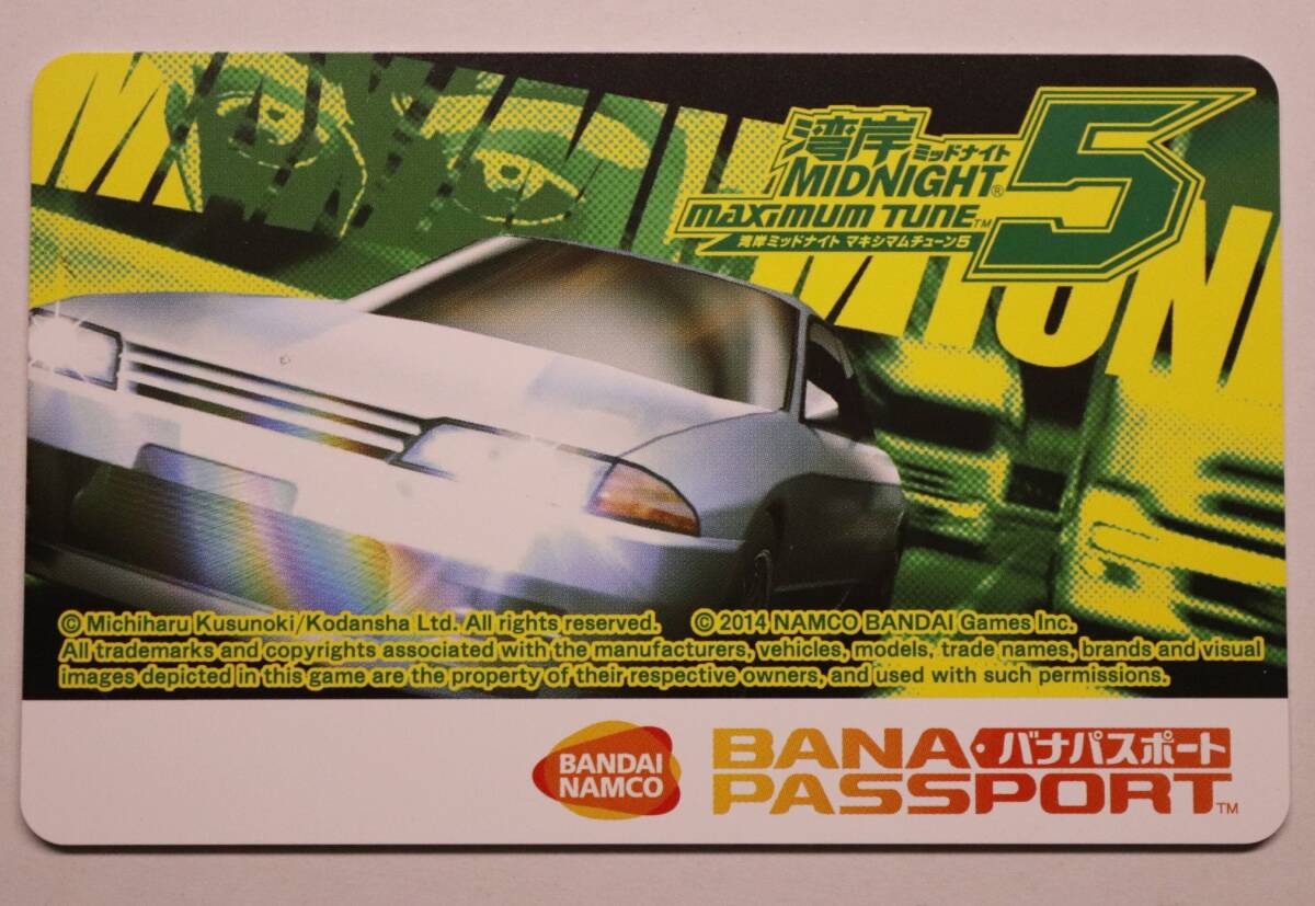 新品】【新品】バナパスポートカード ZENKAIバトルロイヤル ギニュー特