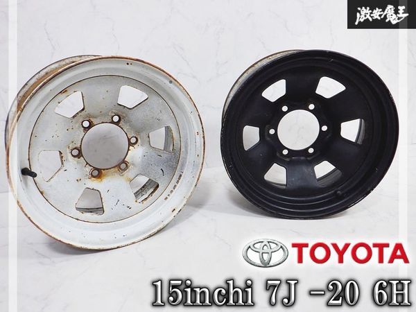 日産 Y60 サファリ ワイド 純正ホワイト 15インチ スチール ホイール