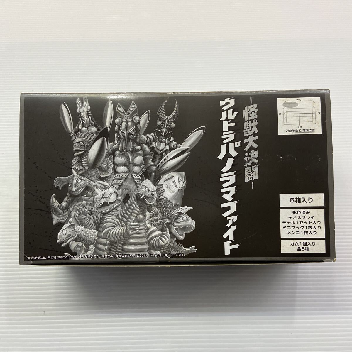 HG ウルトラマン外伝 ウルトラファイト シークレット バルタン星人