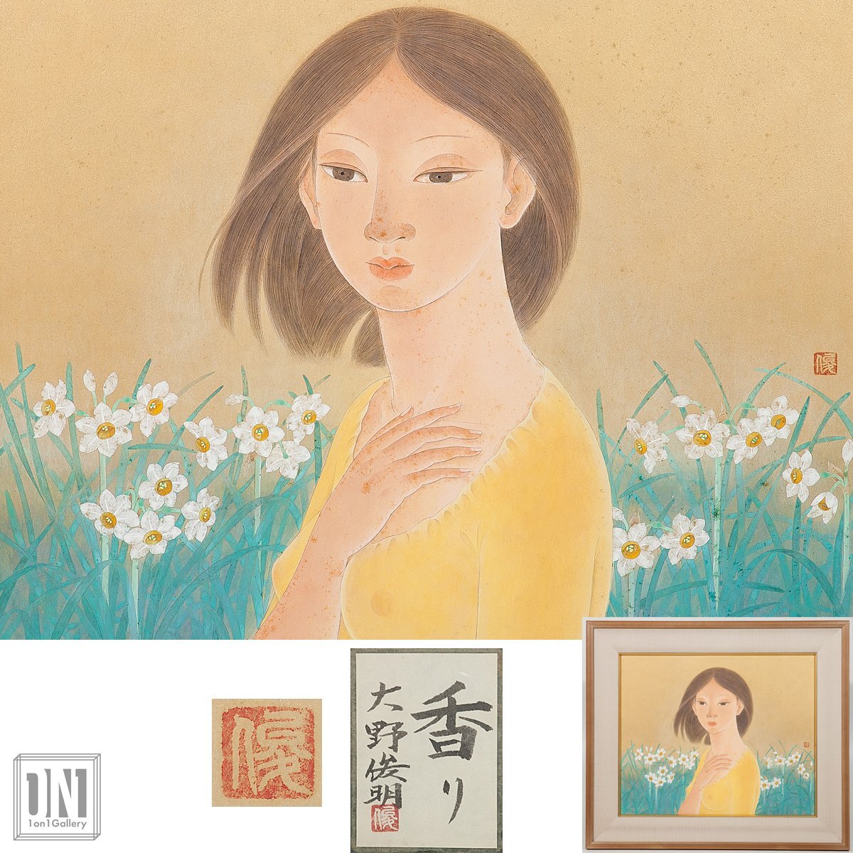 GLC】北村恵美子 「牡丹」 日本画4号共シール 日展会員 京都日本画家