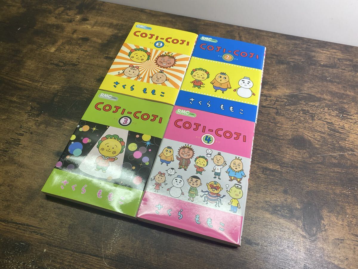 中古】久木田律子傑作集〈全6〉◇りぼんマスコットコミックス◇の落札