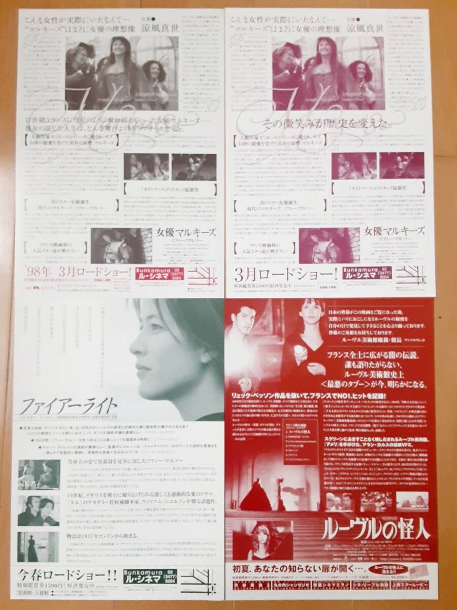 GORO1983年2月10日◇中森明菜/藤村美樹/美保純/松居一代/松坂慶子