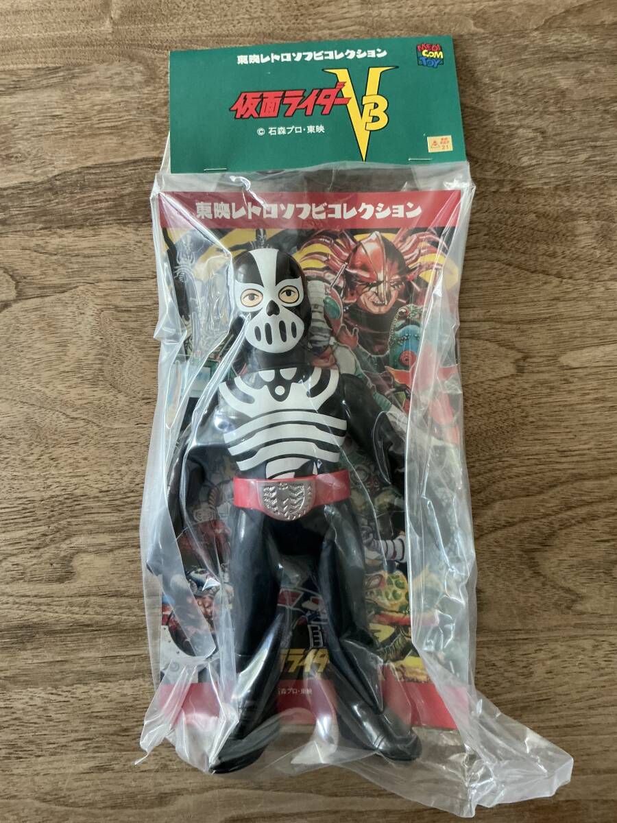 新品】メディコム カニレーザー 仮面ライダー V3 ドクトルG デストロン