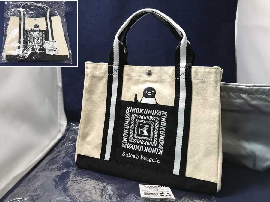 新品】非売品 コンビニ限定Suica ブラックスイカ 未使用品の落札情報