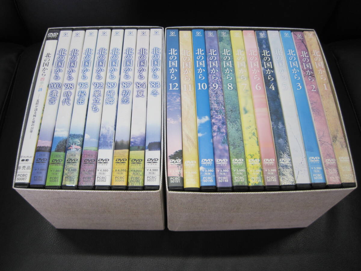 z0281 「北の国から '83冬」 レンタル用DVD/田中邦衛/吉岡秀隆の落札