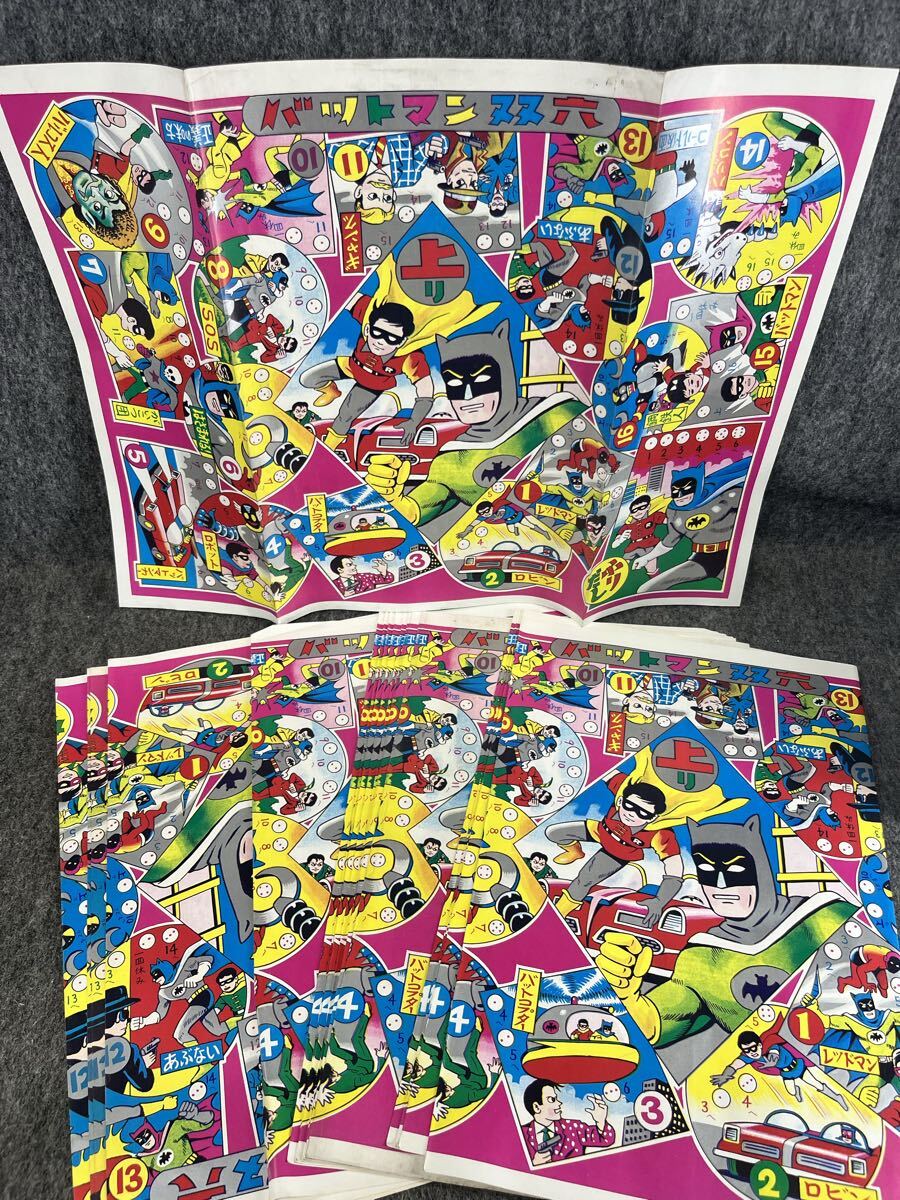 中古】0901-107□アニメグッズ 悪魔くん すごろくとふくわらい 福笑い