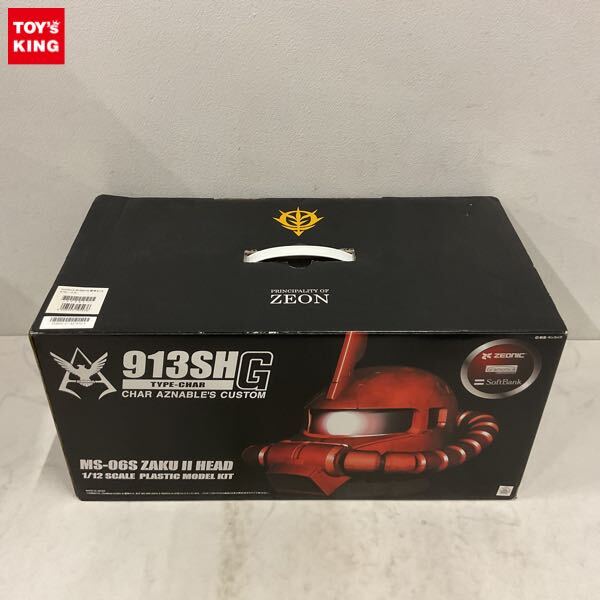 1/12 ザクヘッド 量産型ザク ソフトバンク携帯電話 充電器改造品 MS-06