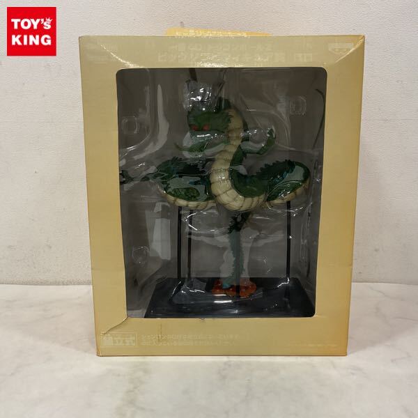 一番くじドラゴンボール 大猿フィギュア賞/ビッグソフビフィギュア賞