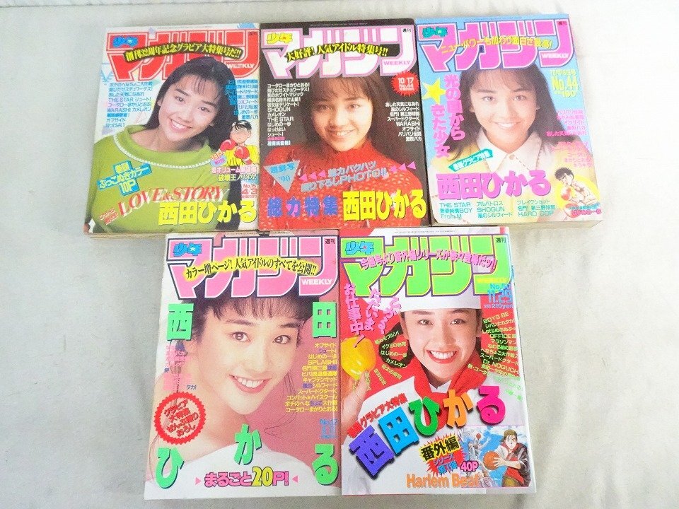Eは5】週刊少年マガジン 1986年（昭和61）1-52号 年間揃 まとめて50冊