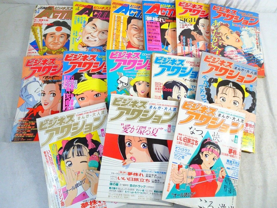 ☆写真探偵団 1987年9月号 セクシーアクション系 中野理恵 高樹陽子