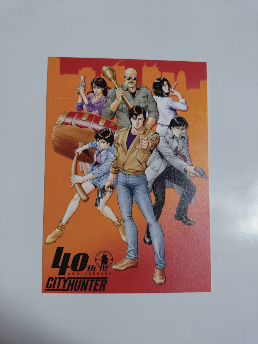 100円スタート！【シティーハンター】ポストカード17枚セット 冴羽 槇