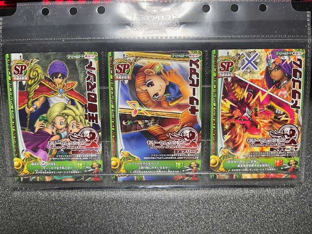 ドラゴンクエストモンスターバトルロード モリーセレクション SPカード