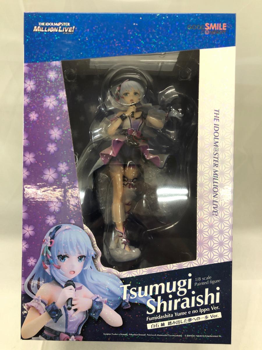 新品】Gift ぬいぐるみ 望月杏奈 アイドルマスター ミリオンライブ