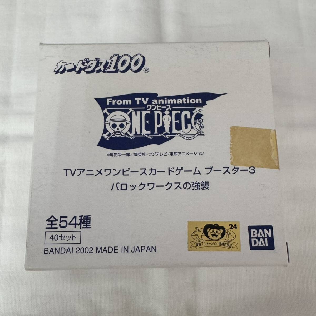 ☆ONEPIECE KINGS ワンピース キングス カード 大量 セット☆の落札
