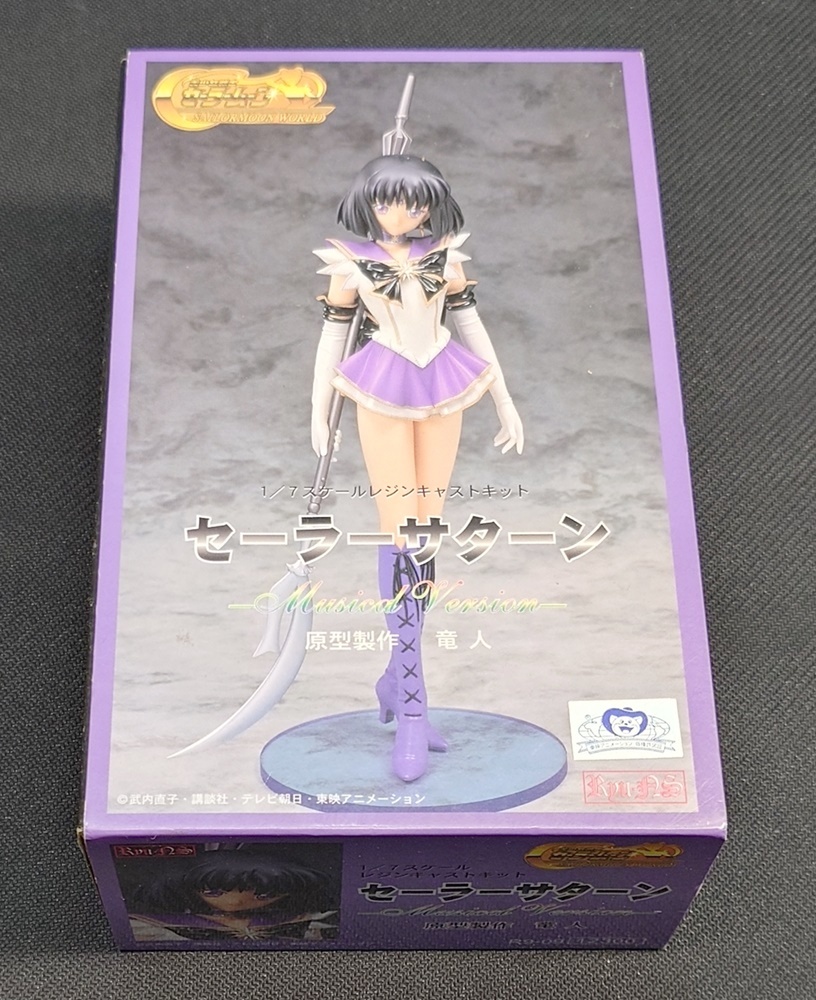 セーラーサターン　セーラームーン　ガレージキット 　完成品 　フィギュア ガレージキット 美少女戦士セーラームーン セーラーサターン