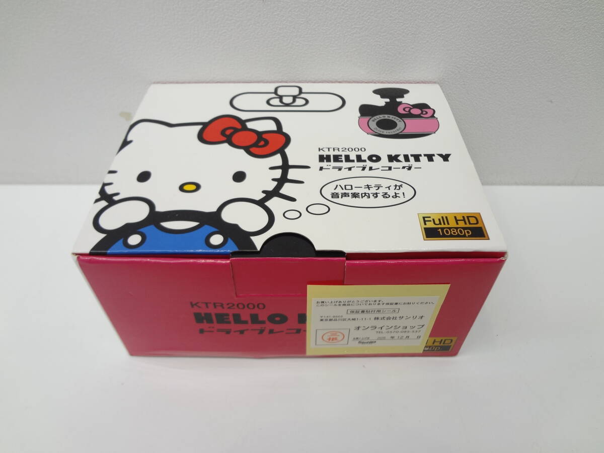 I198□作動良好 未使用 可愛い SANRIO サンリオ Hello Kitty ハロー