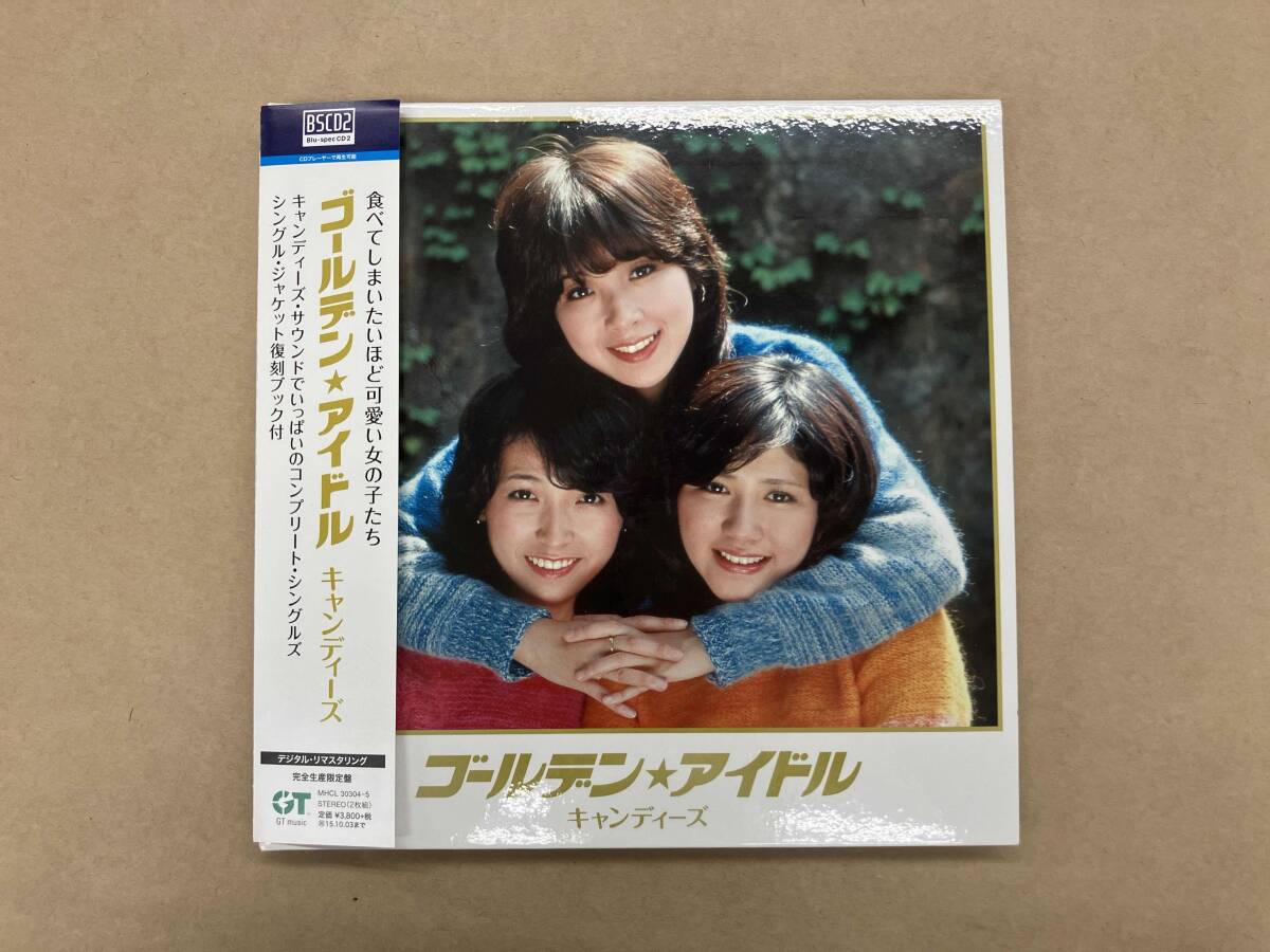 キャンディーズ Best of Best 2LP 見開きジャケット レコード 5点以上