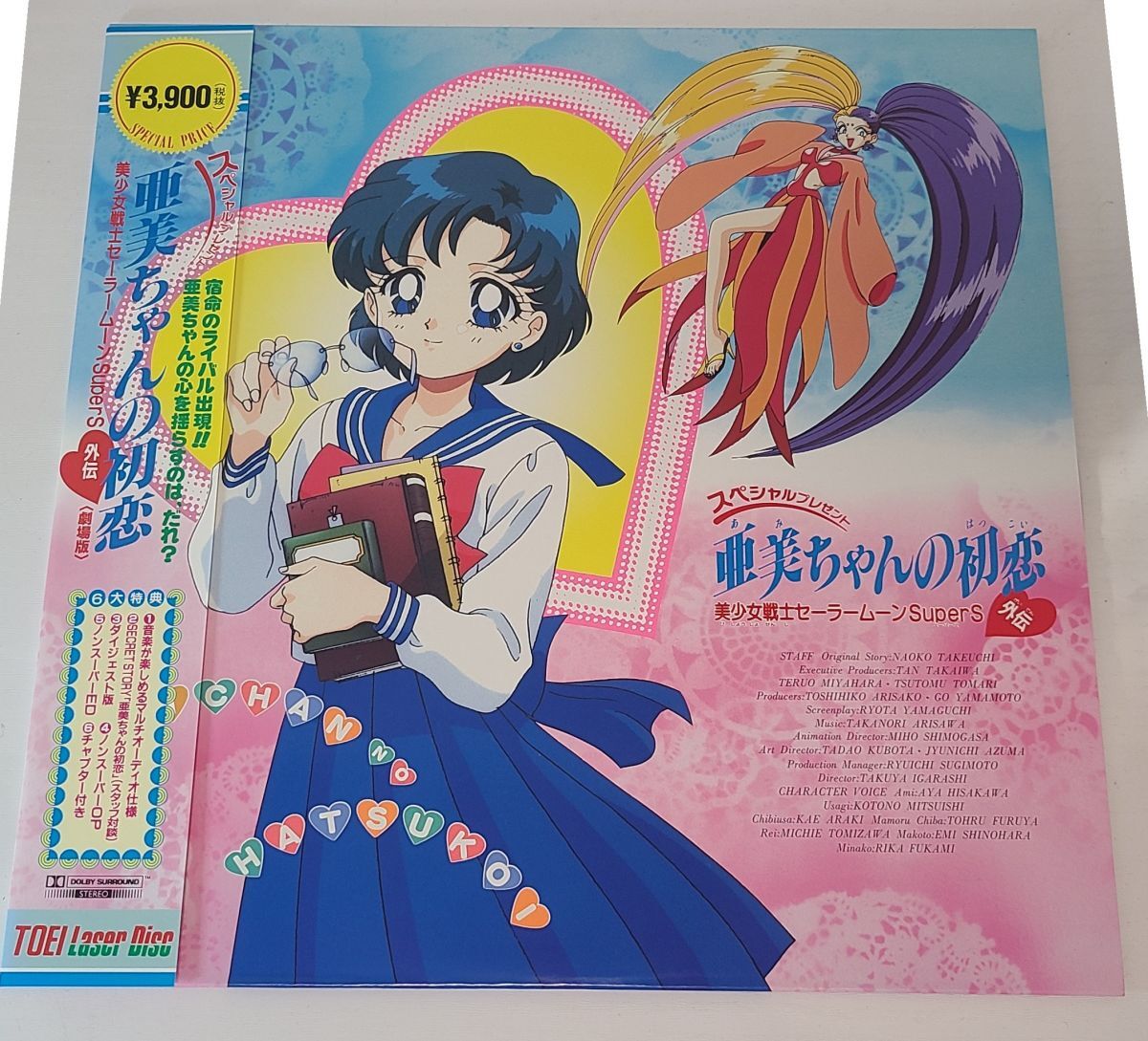 新品】手描きイラスト美少女戦士セーラームーン☆メイドの亜美ちゃん