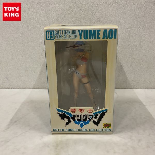 グッとくるフィギュアコレクション 夢戦士ウイングマン 夢アオイ 森本