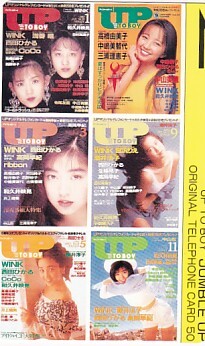中古】Bomb ボム 1994年4月号 三浦理恵子・中嶋美智代・内田有紀・瀬戸