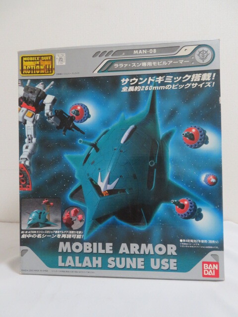 現状品 旧キット バンザイマーク 機動戦士ガンダム プラモデル