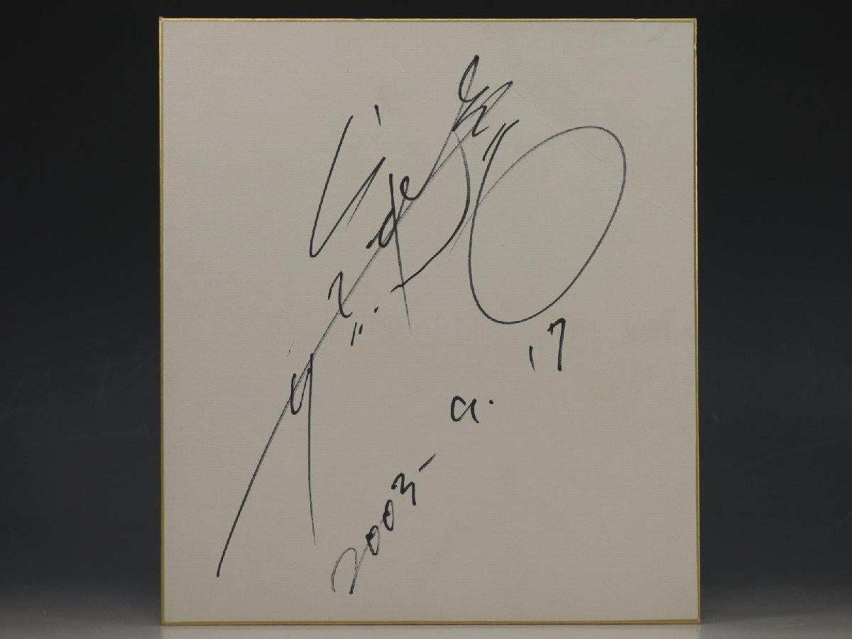 中古】Z00002586/○直筆サイン色紙＆生写真x14/「矢沢永吉セット」の