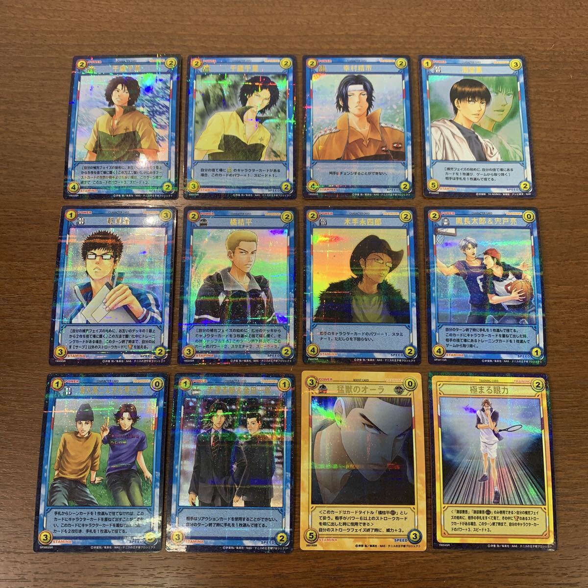 新品】青酢 04078SR テニスの王子様トレーディングカードゲーム TCG 不