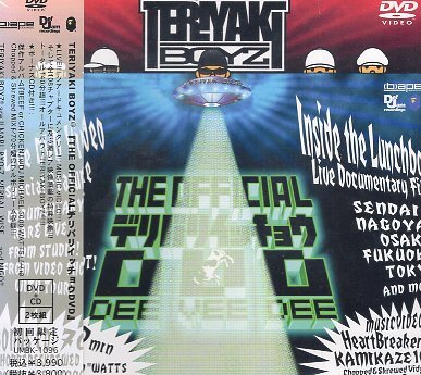 ☆額装品☆ TERIYAKI BOYZ テリヤキボーイズ広告/NIGO/ポスター風